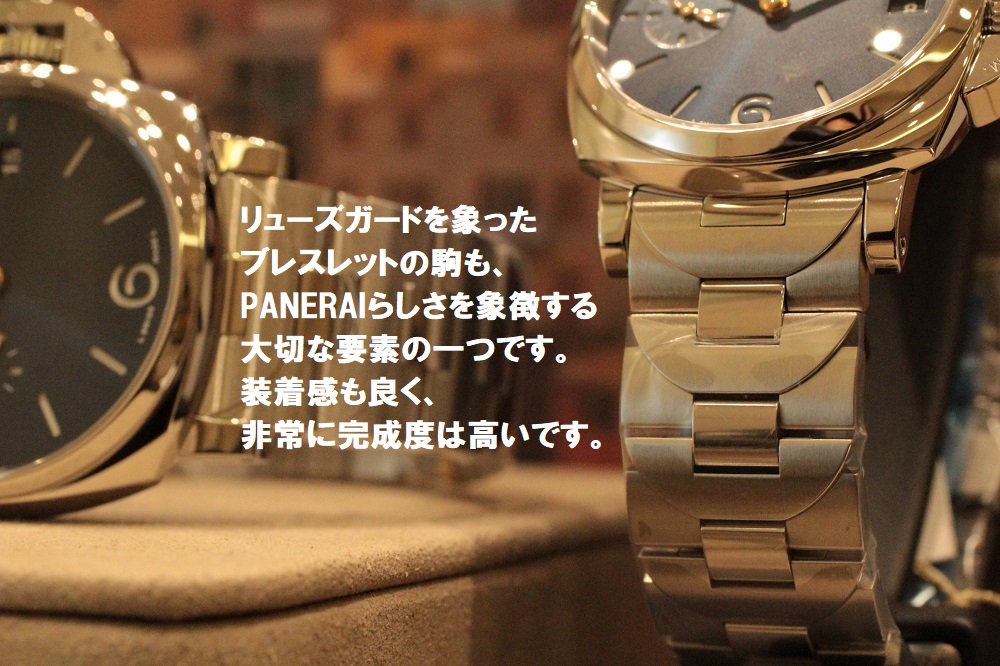 panerai_luminordue_new_pam01123_pam01124