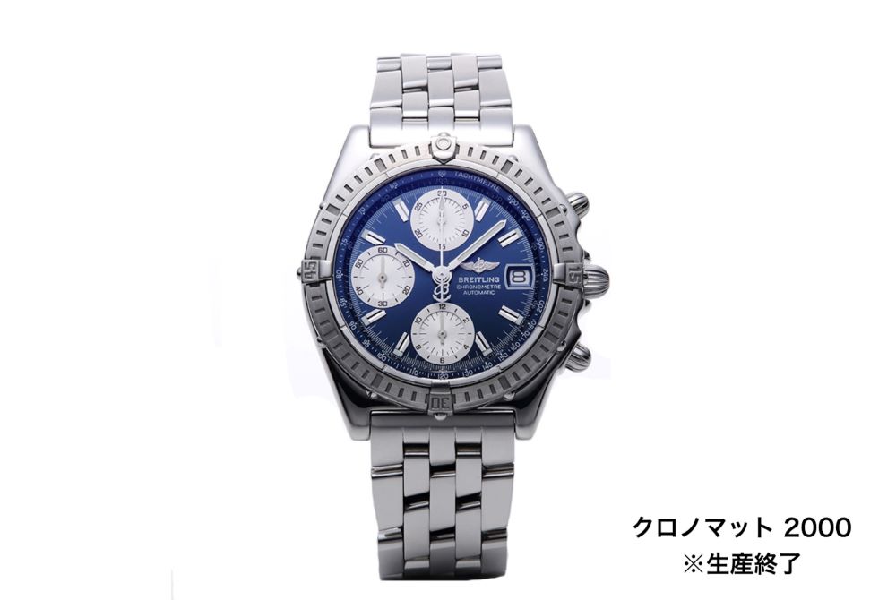 breitling_ブライトリング_chronomat_クロノマット_2000_ 