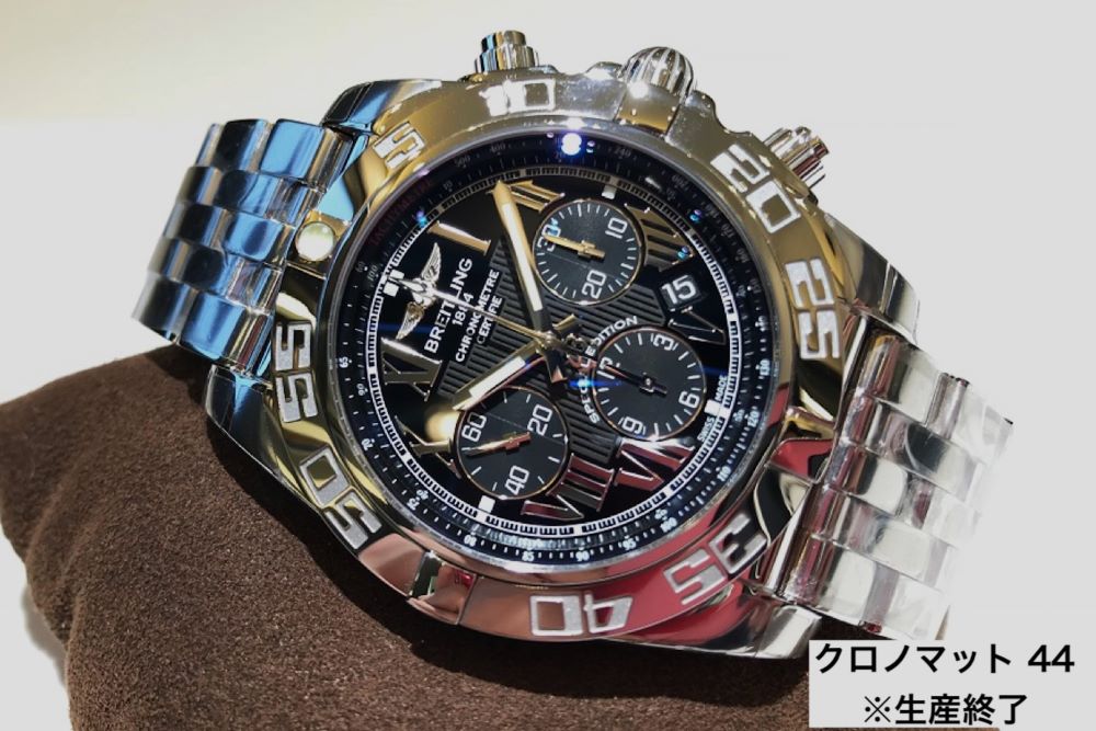 breitling_ブライトリング_chronomat_クロノマット_44_ 