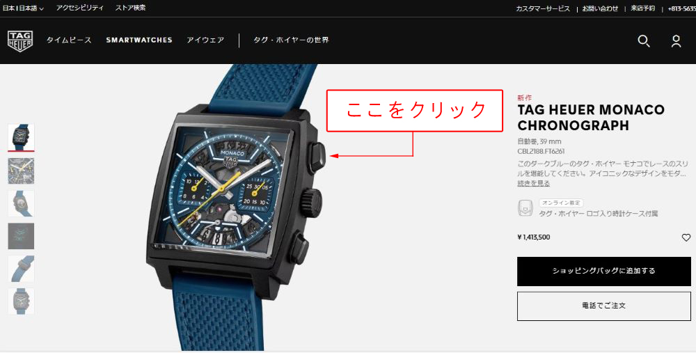 TAG HEUER_タグホイヤー_タグホイヤー モナコ_タグホイヤーモナコクロノグラフ_CBL2188.FT6261