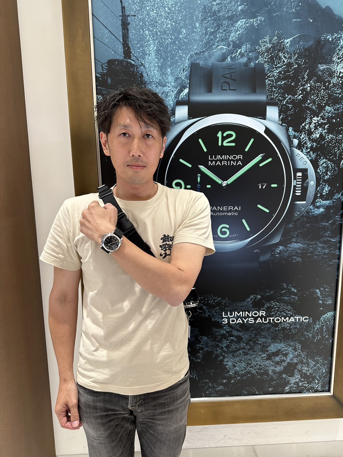 PAM01312 ルミノール マリーナ - 44mm_PANERAI_パネライ