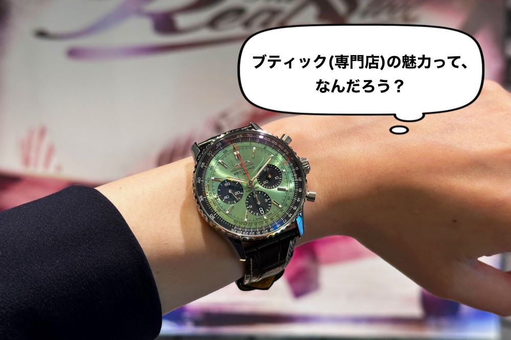 breitling_ブライトリング_navitimer_ナビタイマー_B01_chronograph_クロノグラフ_43_AB0138241L1P1_