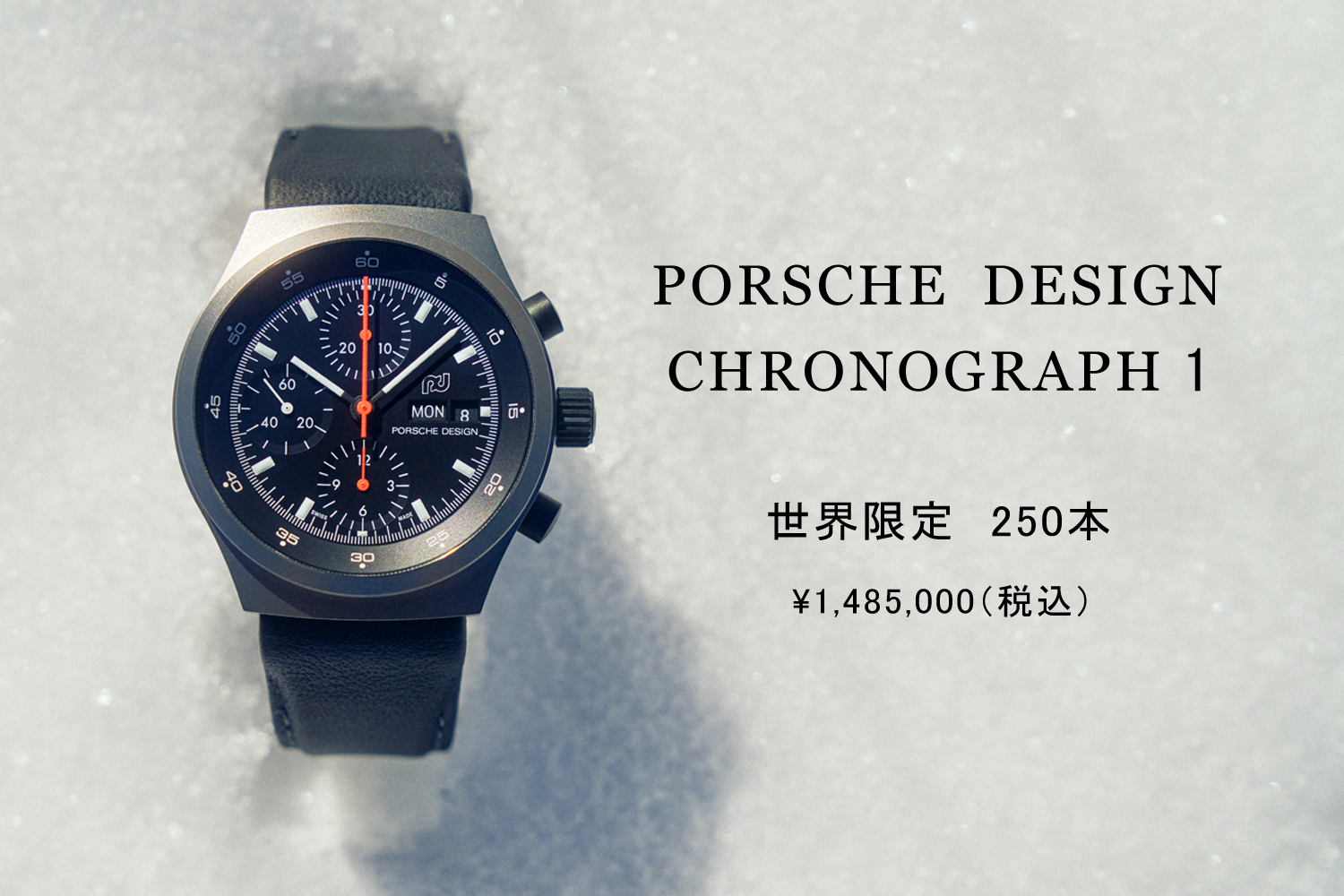 porschedesign_ポルシェデザイン_クロノグラフ1