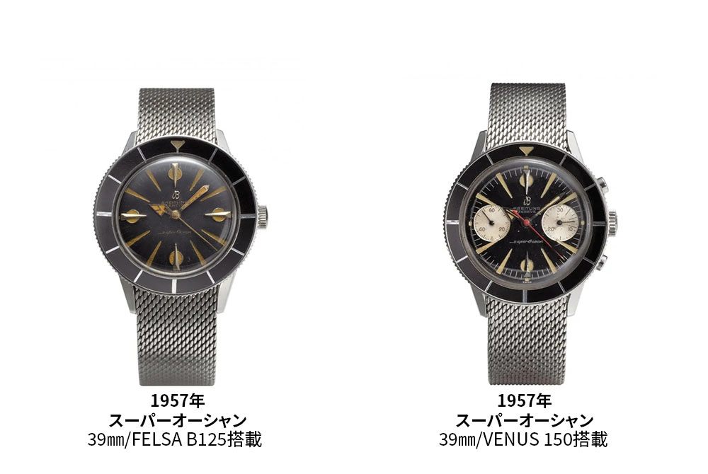 breitling_ブライトリング_superocean_スーパーオーシャン_