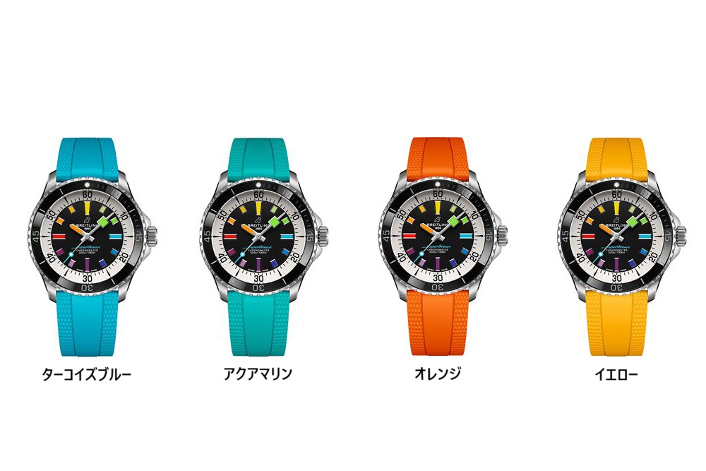 breitling_ブライトリング_superocean_スーパーオーシャン_automatic_オートマチック_42_A17375211B2S1_A17375211B2S2_A17375211B2S3_A17375211B2S4_