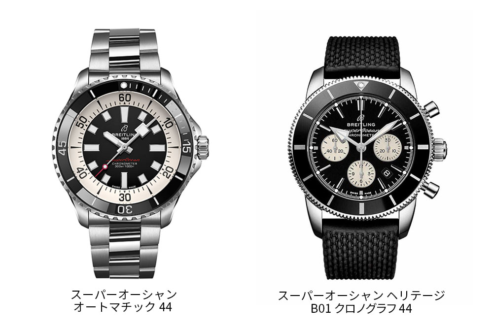 breitling_ブライトリング_superocean_スーパーオーシャン_superoceanheritage_スーパーオーシャンヘリテージ_ 