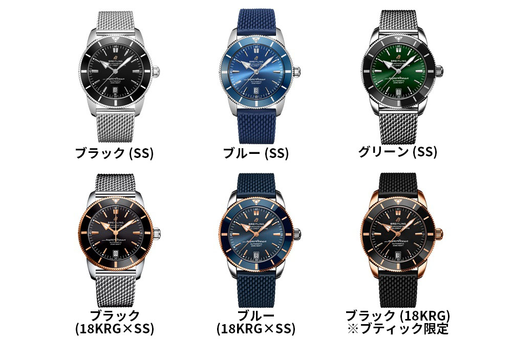 breitling_ブライトリング_superoceanheritage_スーパーオーシャンヘリテージ_B20_automatic_オートマチック_42_RB2010121B1S1_UB2010121B1A1_UB2010121B1S1_UB2010161C1A1_UB2010161C1S1_AB2010121B1A1_AB2010121B1S1_AB2010121L1A1_AB2010121L1S1_AB2010161C1A1_AB2010161C1A1_AB2010161C1S1_