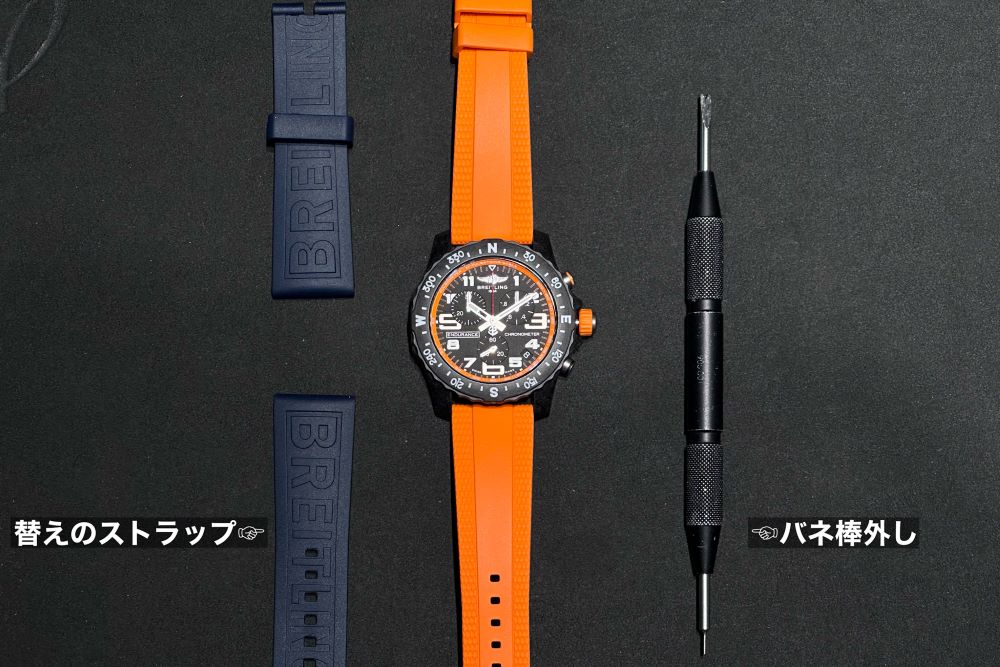 breitling_ブライトリング_professional_プロフェッショナル_endurancepro_エンデュランスプロ_44_X82310A51B1S2_