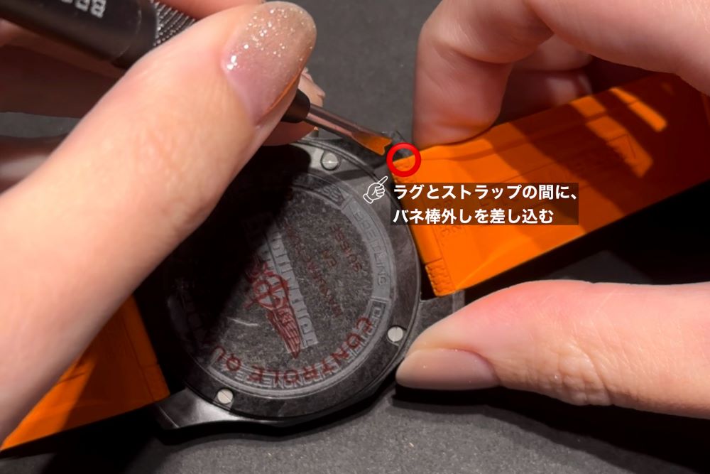 breitling_ブライトリング_professional_プロフェッショナル_endurancepro_エンデュランスプロ_44_X82310A51B1S2_