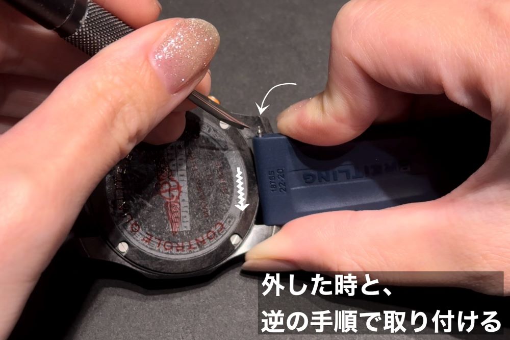 breitling_ブライトリング_professional_プロフェッショナル_endurancepro_エンデュランスプロ_44_X82310A51B1S2_