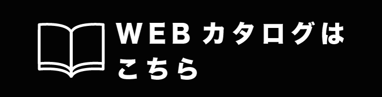 ブライトリングブティック名古屋のWEBカタログ